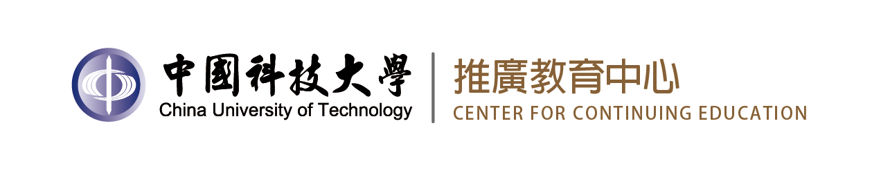 北部『中國科技大學』人才提升培訓！│1111 課程