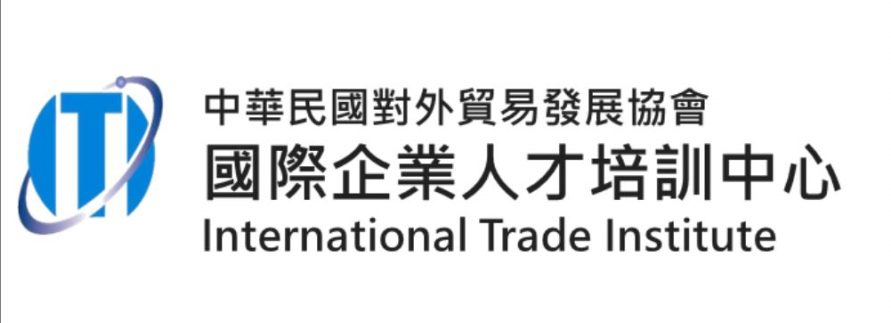 中華民國對外貿易發展協會