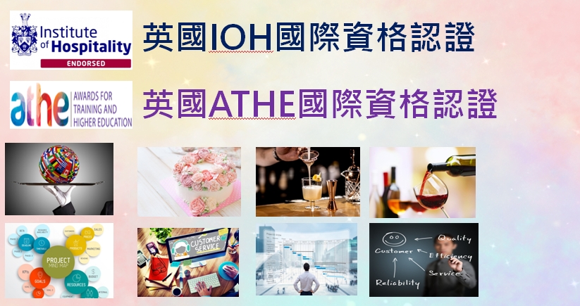 中華研究發展服務有限公司