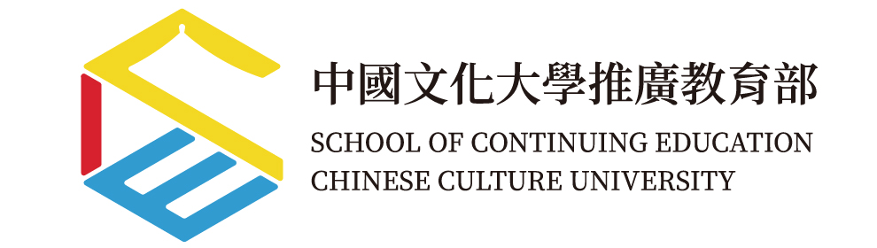 中國文化大學推廣教育部