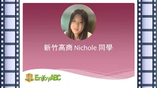 【EnjoyABC視訊課程】Nichole-Interview-2024