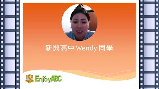 【EnjoyABC視訊課程】Wendy-Interview-2024