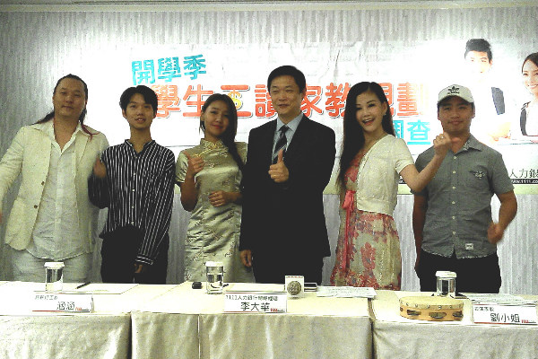 打工族心聲!盼月入12,287元 醫藥學群474元時薪最俏 1111人力銀行 1111進修網