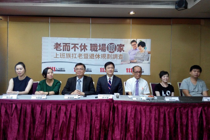 6成上班族是「三明治族」! 壓力指數高達74分 1111人力銀行 1111進修網