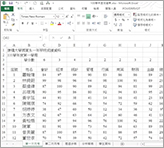 Office Excel 教學-跨表單運算分析教學