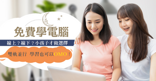 [學習] 付費課程-線上-電商｜影音｜JAVA｜設計