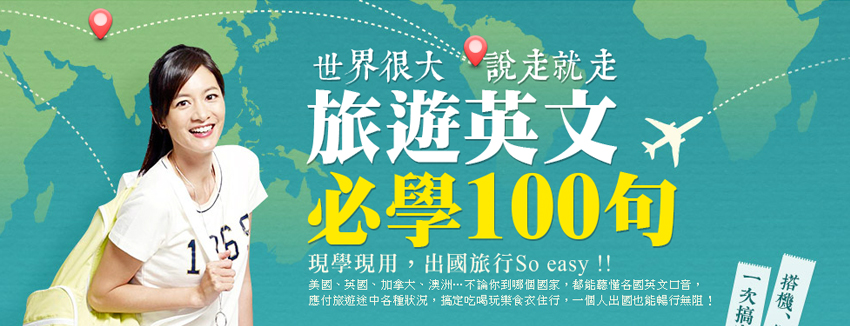 ȹC^奲100y