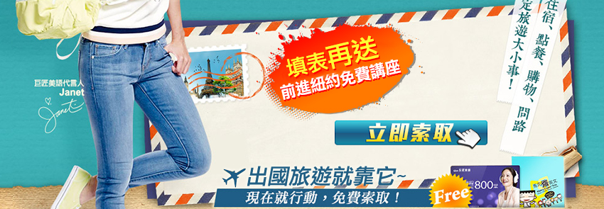 ȹC^奲100y