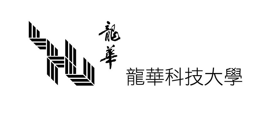 龍華科技大學推廣教育中心