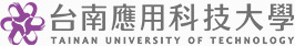 台南應用科技大學推廣教育中心