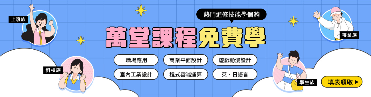 聯電好康-1248(資訊1300)