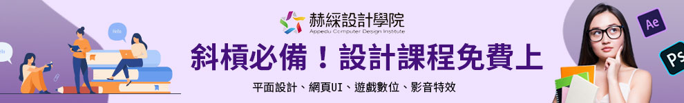 赫采_水號1254_全區990