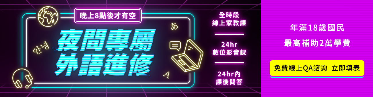 聯外_水號1271_語言1300