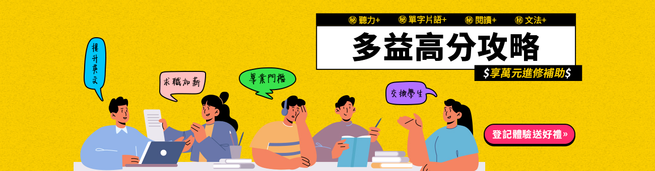 聯外_水號1237_首頁1300