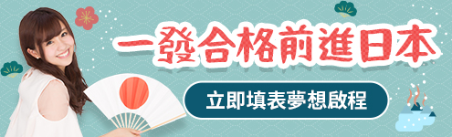 聯外_水號1233_公職495