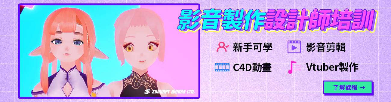 聯成電腦_水號1270_設計1300