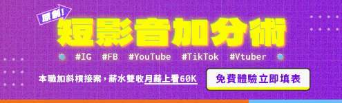 聯成電腦_水號1247_首頁495