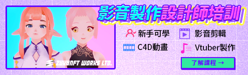 聯成電腦(水號1249)_證照495