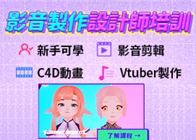 聯成電腦_水號1270_回函右下280	