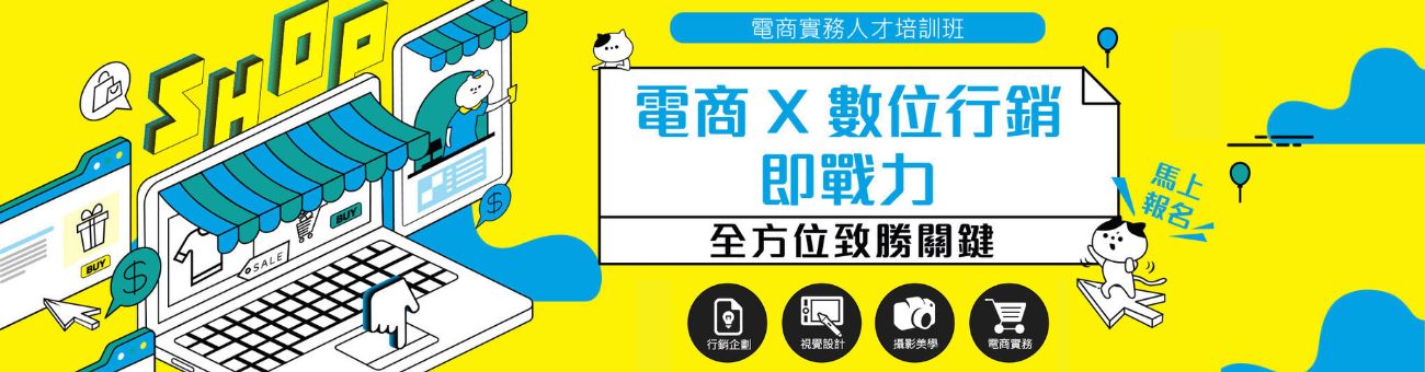 巨電好康1272_行銷1300