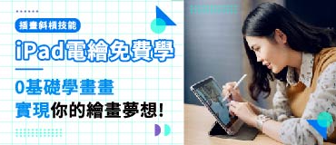 赫綵_水號1279_首頁370