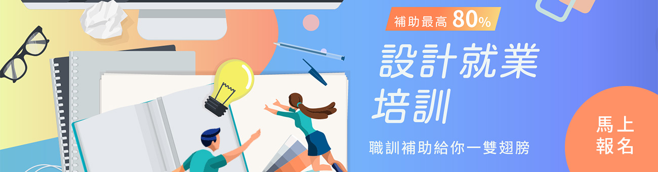 巨電_水號1276_休閒1300