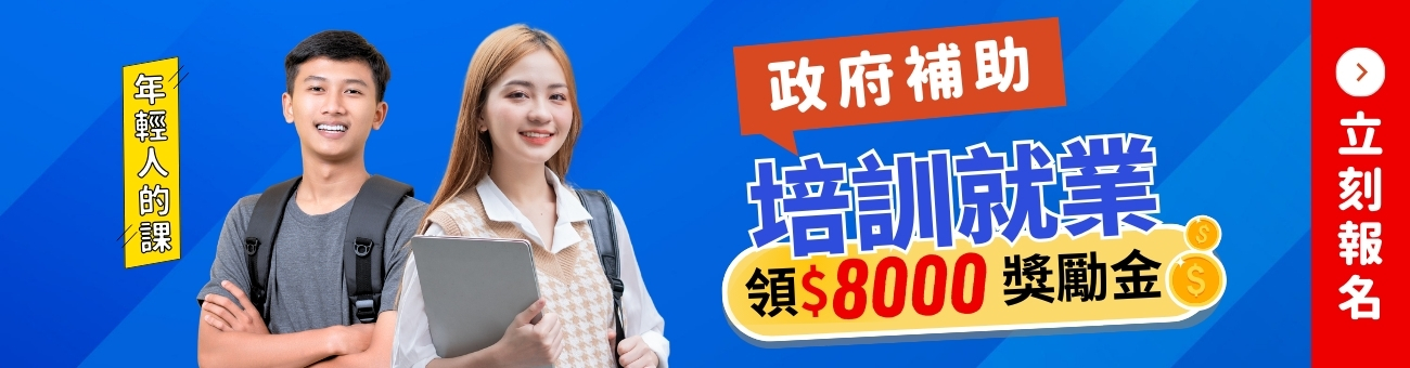 新尖兵關鍵字_首頁1300
