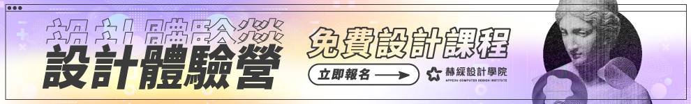 赫綵_水號1245_首頁990