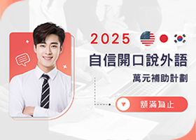 尚進_水號1263_回函右上280