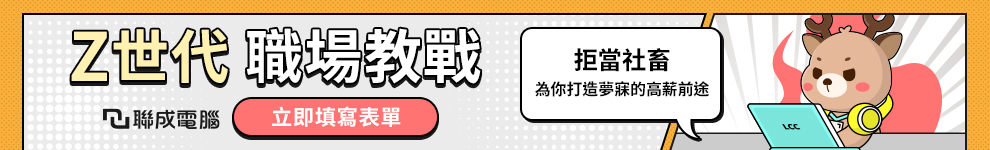 聯成_水號1281_墊底990