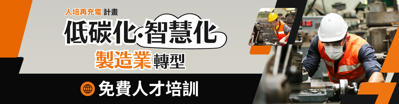 人培再充電_關鍵字_首1300