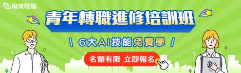 聯成好康(新素材)_水號1280_首頁495
