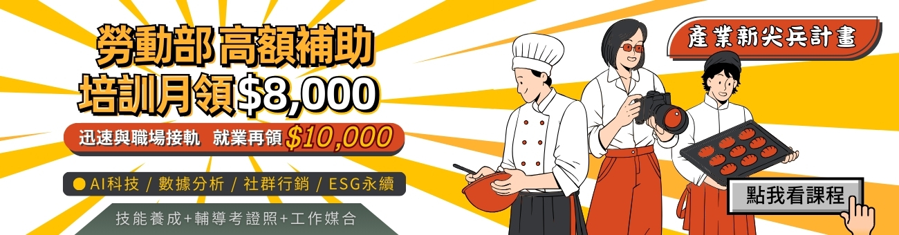 新尖兵關鍵字_首頁1300