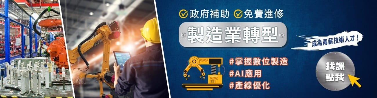 人培關鍵字_首頁1300