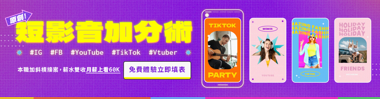 聯電好康_水號1247_設計1300