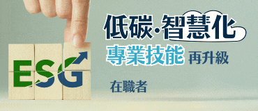 人培關鍵字_AD show