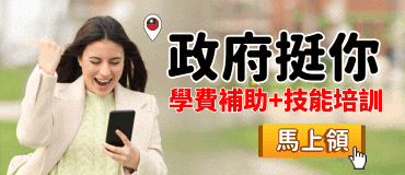 新尖兵關鍵字_AD show