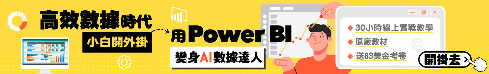 巨電好康_水號1283_首頁990