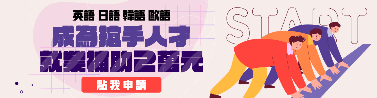 巨美好康_水號1282_語言1300