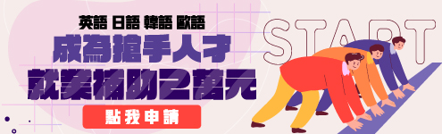 巨美好康_水號1282_首頁495右