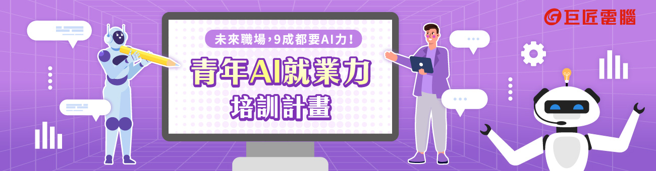 巨電好康_水號1287_設計1300