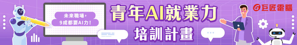 巨電好康_水號1287_首頁990