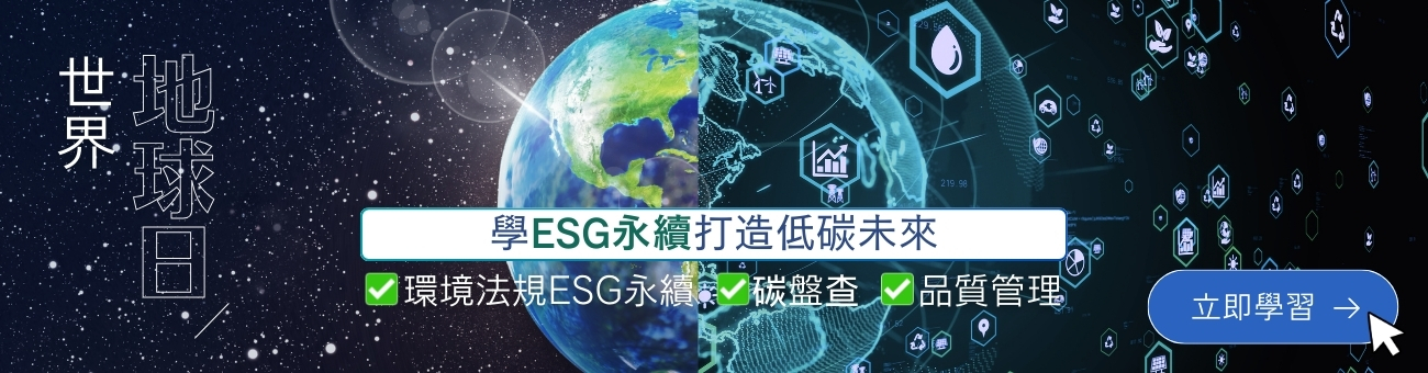世界地球日_金融1300