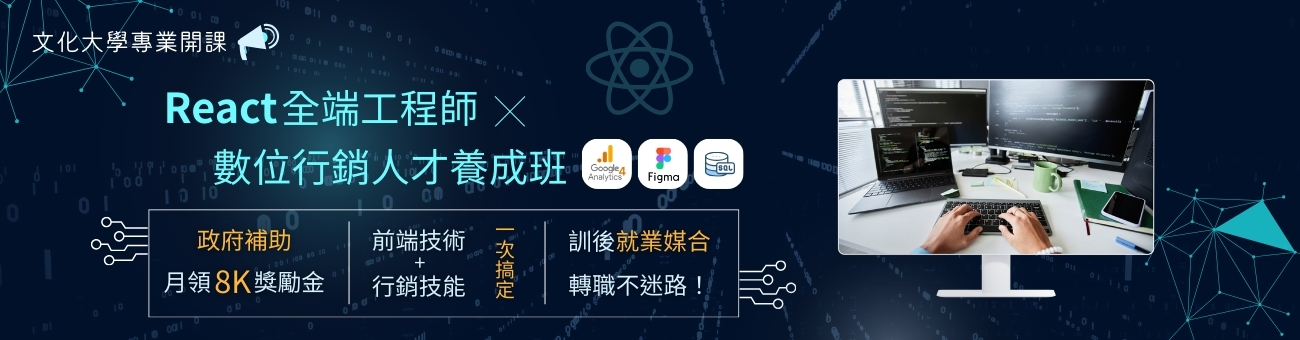 BK_中國文化大學推廣教育部_職1300