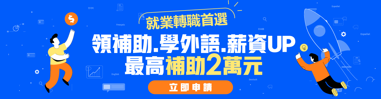 巨美好康_水號1282_語言1300