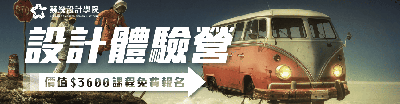 赫綵好康_1254_行1300