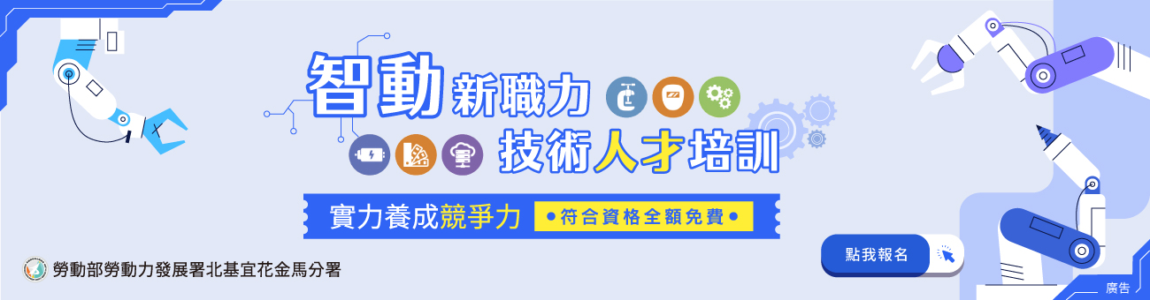 bk_北分屬_首頁1300