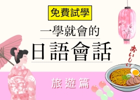 BK_尚進教育訓練有限公司_回函右上280