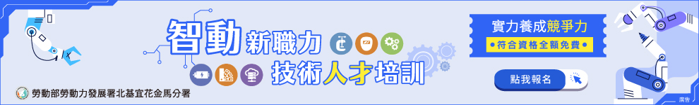 bk_北分屬_首頁990