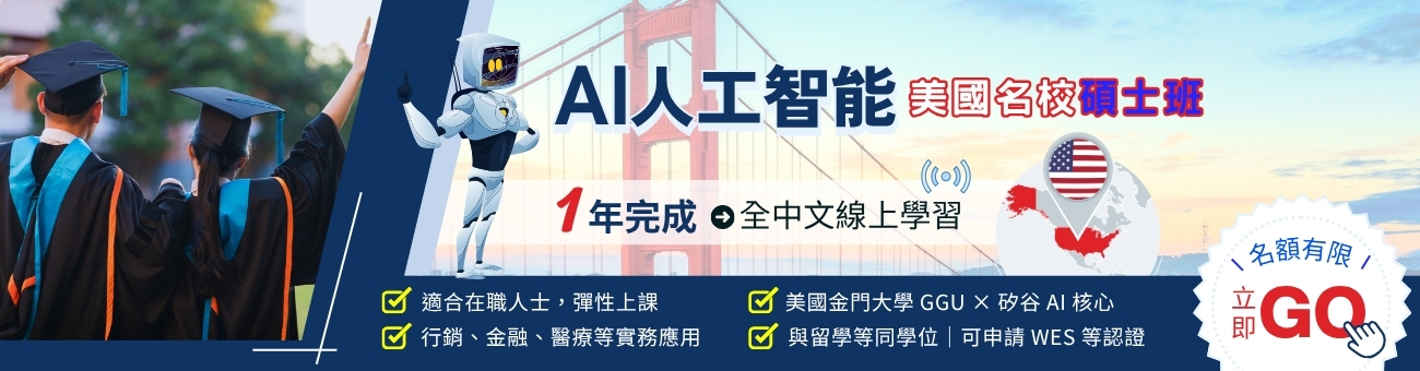 BK_元璽國際教育諮詢有限公司_學1300